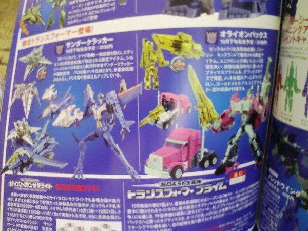 Takara Tomy Transformers Prime Orion Pax And Thundercracker Figure Images In Figure King 1 (1 of 5)